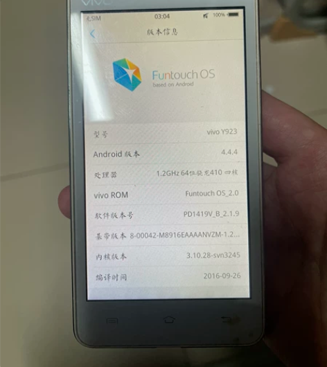 vivo手机，vivoy923，50包邮。...