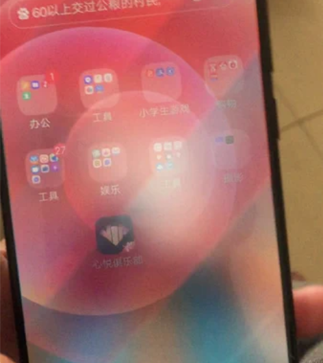 出一部vivo手机，有面容，打游戏挺不错的...