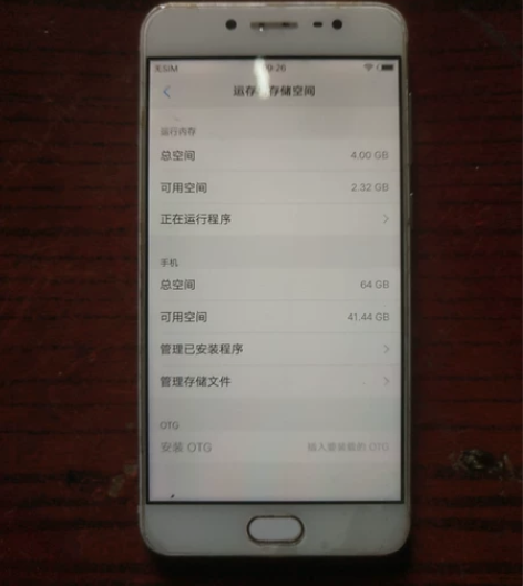 出vivo x7，自用换个屏，运行4+64...