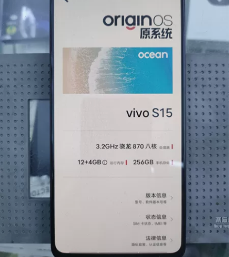 vivo s15 12+256 黑色,屏幕...