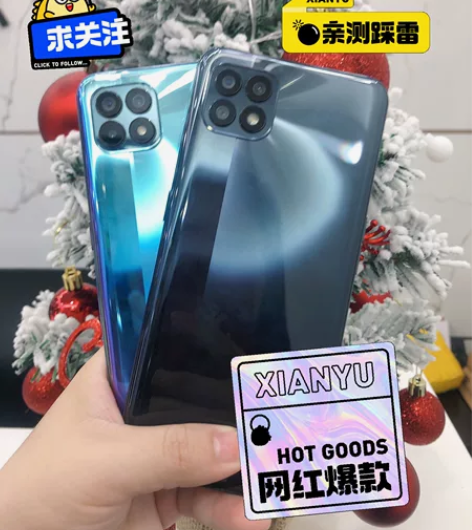 二手备用OPPO Reno4 SE 5G ...