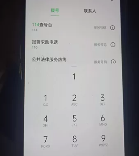 OPPO K3?8加128 OPPO K3...