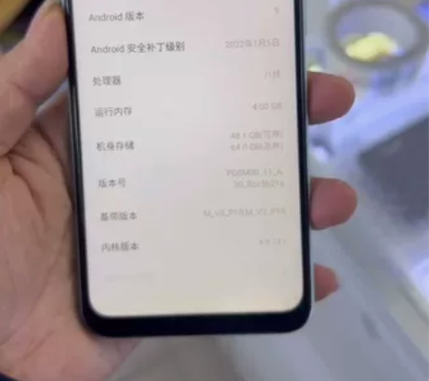 Oppoa8,64+4,小花靓,屏幕四周有...
