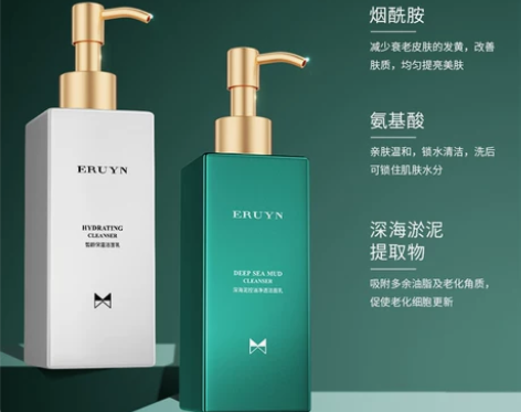 兰蔲洗面奶氨基酸净润洁面乳深层清洁美白控油...