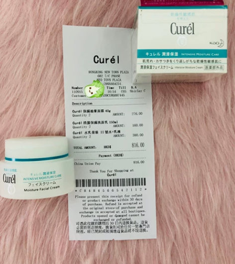 闲置转让面霜40g，带防伪可查，因有喜事整...