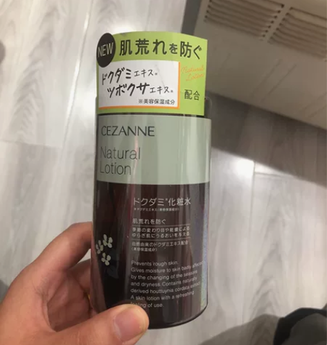 日本cezanne倩丽舒缓化妆水，如图，全...