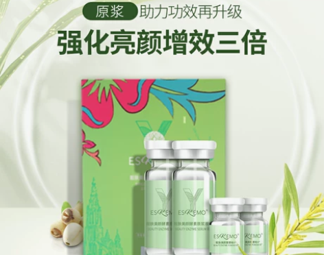 爱斯即膜水感透白，补水修复，淡斑，每天坚持...