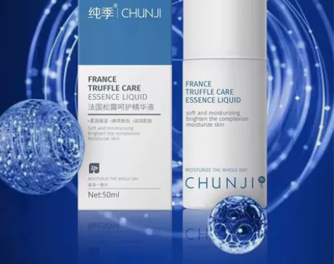 纯季精油滋润精华液抗老去皱美白精华舒缓淡斑...