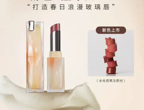 【全新】Joocyee酵色新色口红唇膏夏禅...