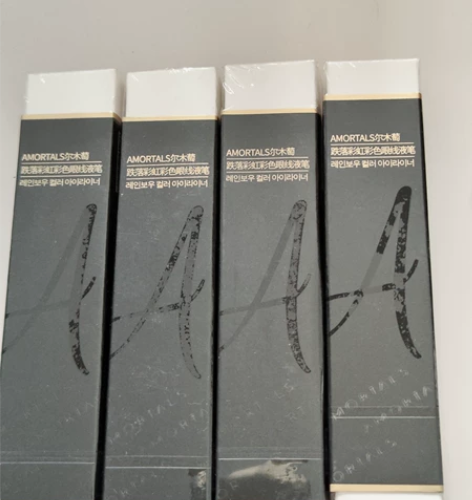 尔木萄系列眼线液笔 色号在图里 需要私我 ...