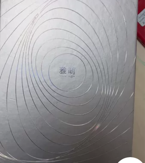 雅萌S12四环变频美容仪 京东自营购入 使...