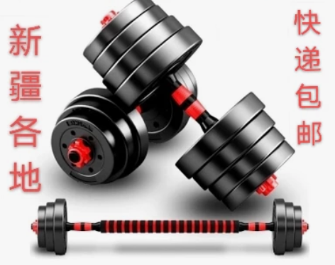 哑铃环保无味可调式送连接杆手套臂力家用健身...