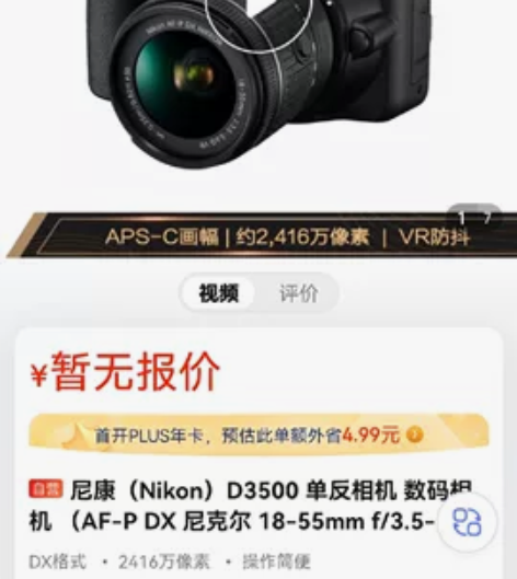 自己换新机了，把这个练手处理了，四块电池加...