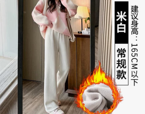 【暖心价】白色雪尼尔阔腿裤女高腰垂感秋冬棉...