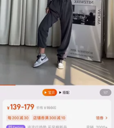 DQSTORE欧美新款高腰抽绳宽松显瘦束脚...