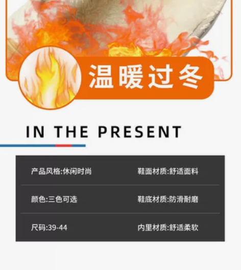 【捡漏】鞋厂订单取消捡漏稀缺外贸男运动鞋透...
