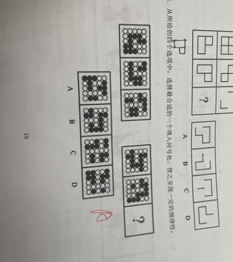 6元打包2023公务员高分上岸重点笔记，三...