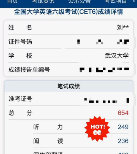 【六级听力技巧】六级听力满分学姐分享实战技...