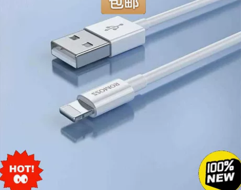 ＃【罗马仕充电线】 苹果便携数据线1米是快...