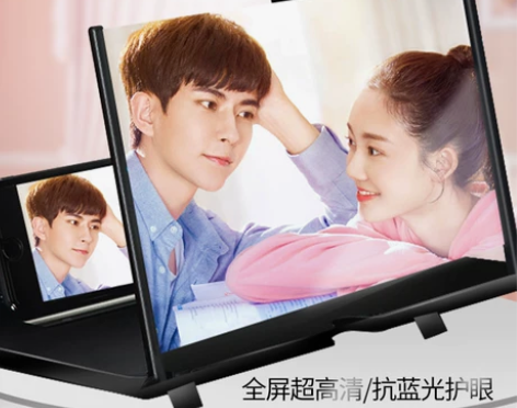 【狂欢价】手机放大器大屏超清屏幕高清放大器...