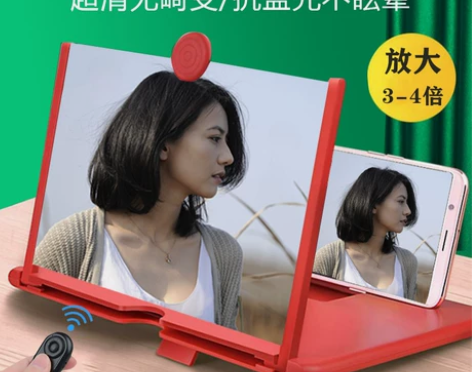 手机屏幕放大器大屏超高清护眼蓝光家用桌面1...