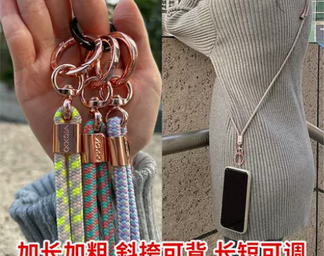 黑骁潮流手机挂绳斜挎可背挂脖电话手机壳背绳...