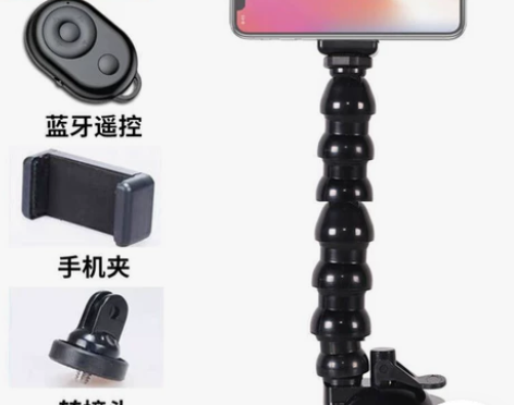 车载手机导航支架吸盘式货车汽车直播运动相机...