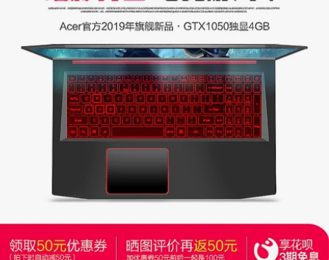 Acer/宏碁 暗影骑士3 吃鸡电竞游戏本...