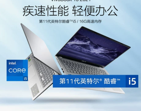 【爆款热卖】华硕VivoBook15 11...