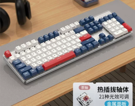 电脑键盘 键盘机械鼠标套装茶轴红轴青轴黑轴...