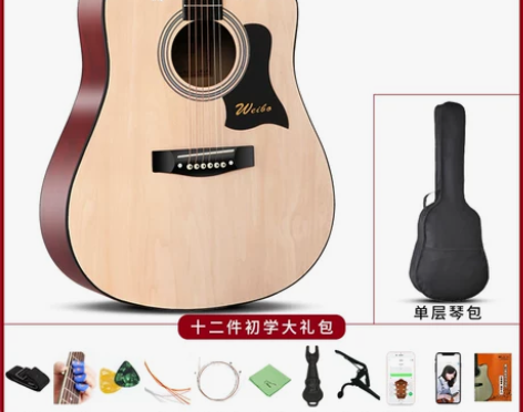 【年货价】威伯单板民谣吉他初学者学生女男新...