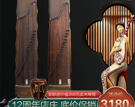 ?金丝楠木红木素面古筝琴成人专业演奏级??...