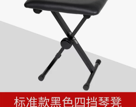 琴凳古筝凳子单人电子钢琴吉他二胡折叠升降专...
