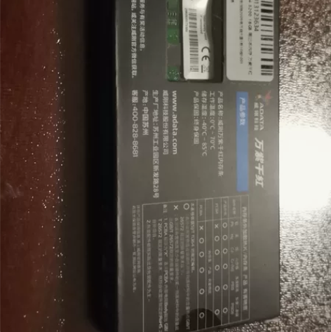 全新未拆封,威刚ddr4 3200万紫千红...