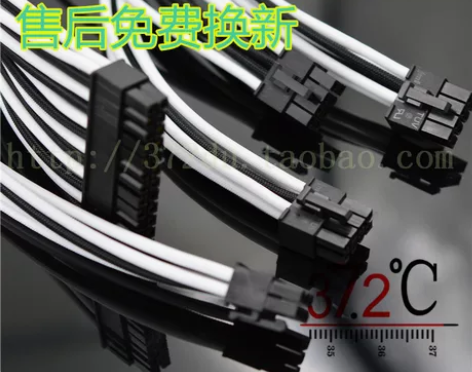 电脑电源 海盗船海韵显卡线硬盘供电线模组定...