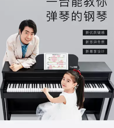 郎朗推荐TheONE智能钢琴TOP1X电钢...