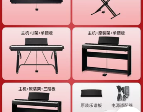 KAWAI电钢琴ES110卡哇伊初学者家用...