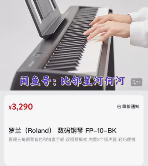 山姆罗兰钢琴 (Roland)数码钢琴 F...