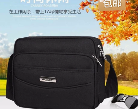 新款牛津布男士休闲背包单肩斜挎包轻便防水收...