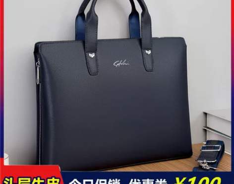新款男包头层牛皮沙驰2022公文包斜挎电脑...