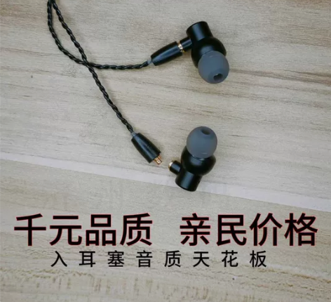 全新德国技术重炮耳机森海塞尔ie800单元...
