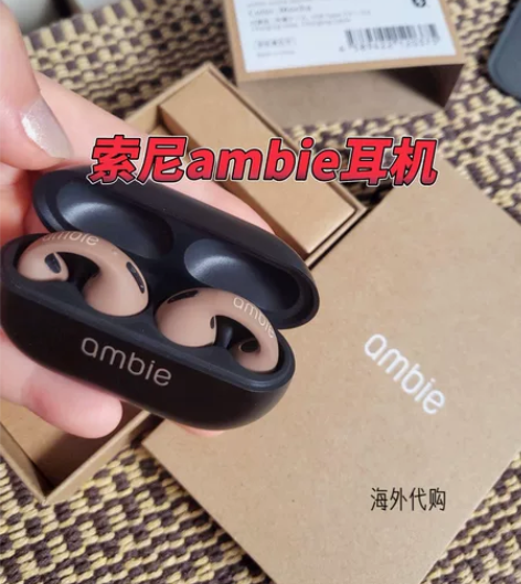 12月现货现货ambie蓝牙运动耳机索尼骨...