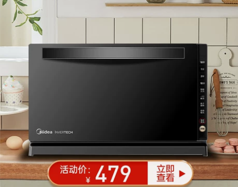 美的家用微波炉  微烤一体