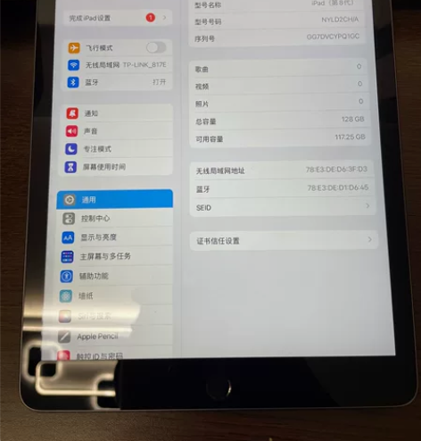 ipad 2020款第八代 外观完美,功能...