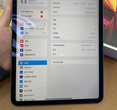 国行ipadpro3代 2021款 11寸...