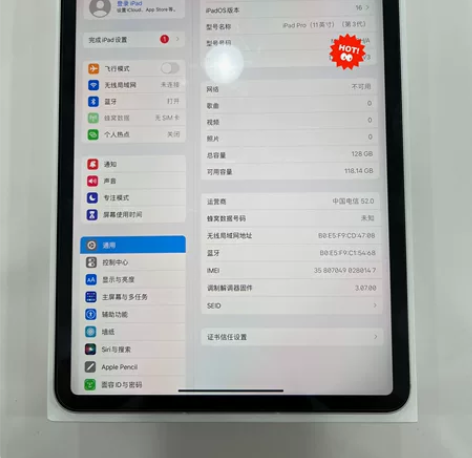 插卡版 21款iPad Pro国行128G...