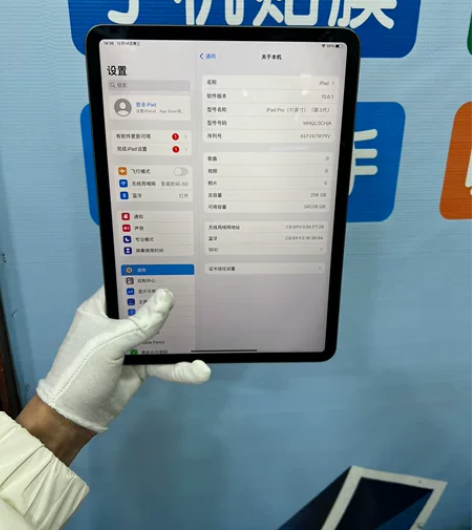 iPad Pro 3代21款 11英寸 深...