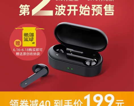 【新品上市】QCY T3真无线蓝牙耳机双耳...