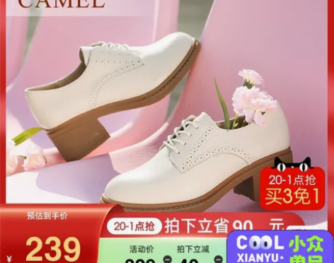 骆驼冬季新款英伦温柔风复古小皮鞋系带粗跟深...