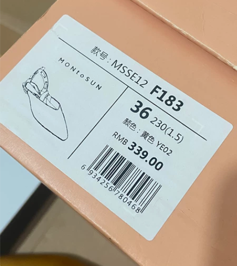 反季特价出，MONtoSUN丝绸绑带单鞋，...